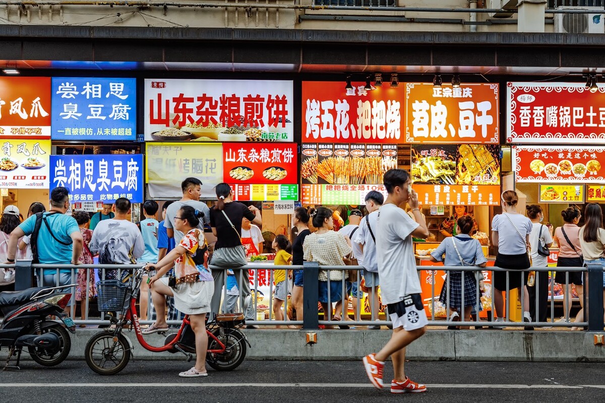 Jianshe Road